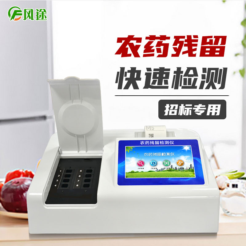 農(nóng)殘超標(biāo)7倍多的豇豆敢吃嗎？