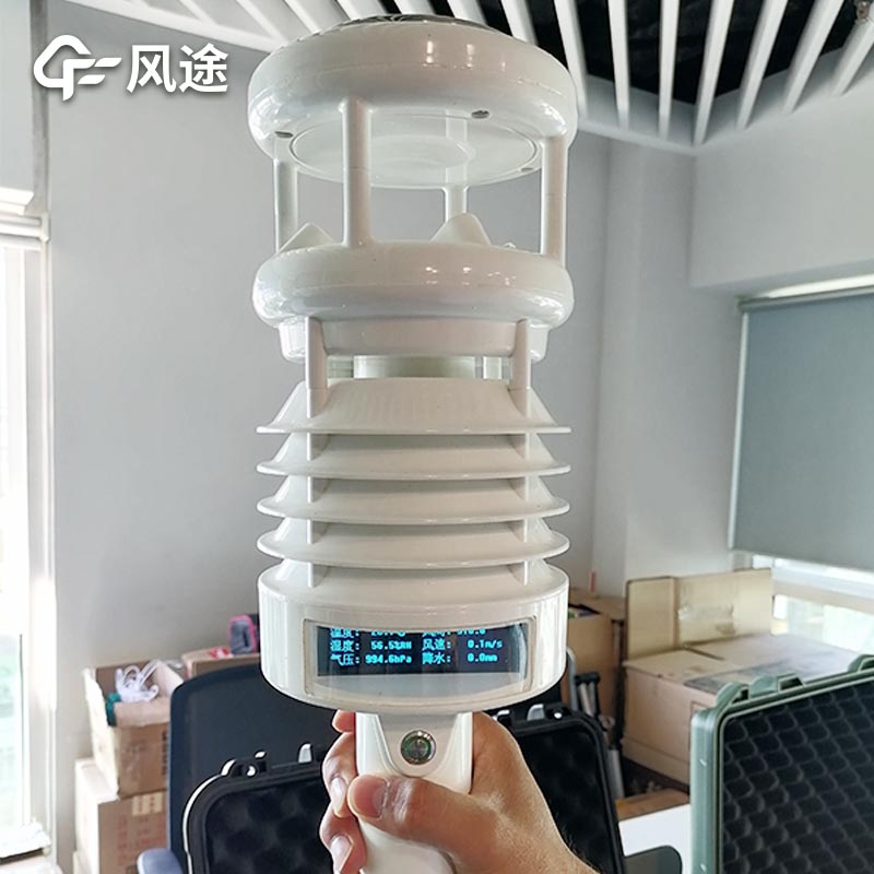 手持氣象測(cè)定儀會(huì)測(cè)量哪些氣象要素呢？根據(jù)您的需求定制